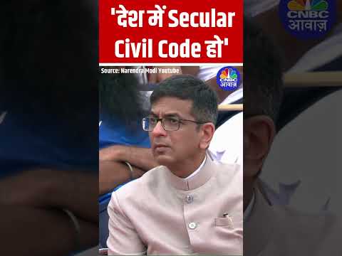 Current civil code is communal, secular UCC is needed, says PM Modi