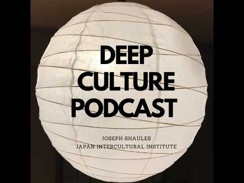 Episode 1 - Welcome to the Deep Culture Podcast