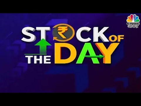 Stock Of The Day: Adani Group, RVNL, MCX और Bajaj Finserv में आज क्यों है बाजार का फोकस? CNBC Awaaz