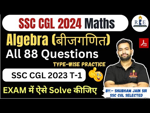 Algebra(बीजगणित) for SSC CGL 2024 Practice session| All 88 Questions asked in SSC CGL 2023 Type-wise