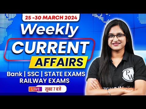 WEEKLY CURRENT AFFAIRS MARCH 2024 | 25-30 MARCH IMPORTANT CURRENT AFFAIRS | BY SUSHMITA MAM