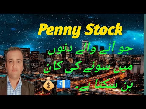 This penny stock will become a gold mine