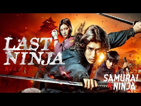 Last Ninja - Red Shadow | Full movie | samurai action drama (English Sub)