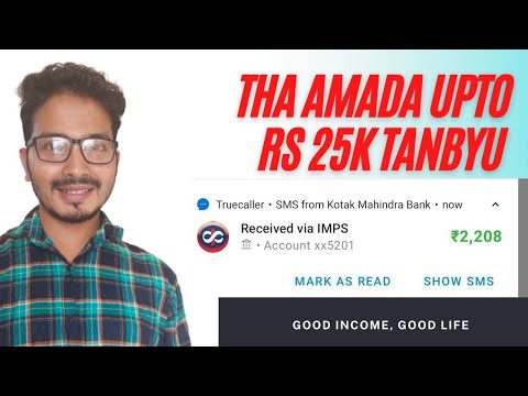 Tha amada Rs 25k faoba tanbiyu | Best Refer and Earn with 40% Lifetime commission | Online Manipur