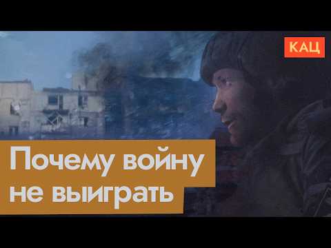 Путин не понимает экономику 21 века | Почему войну нельзя выиграть (English subtitles) @Max_Katz