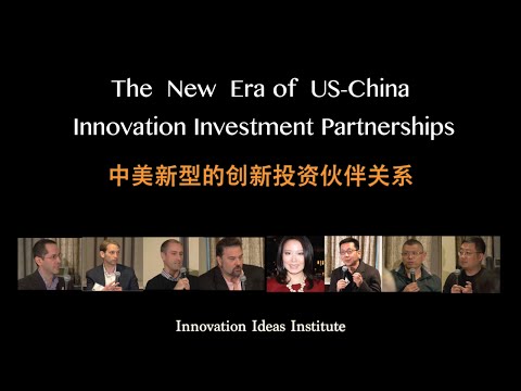 New Era of US-China Innovation Investment Partnerships